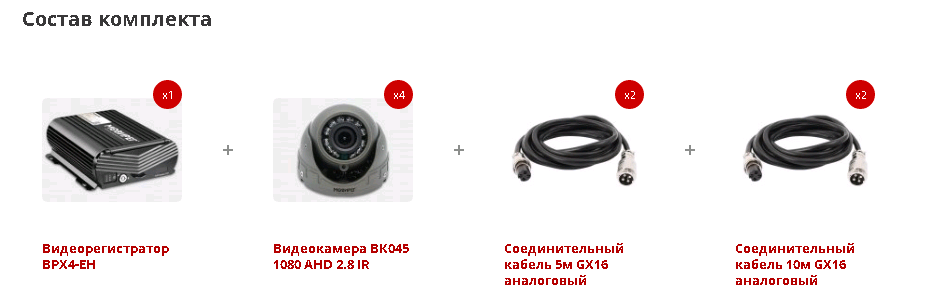 avtobus bolshoy komplekt avtobus bolshoy komplekt